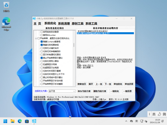 2024-11-29T01:55:05.png