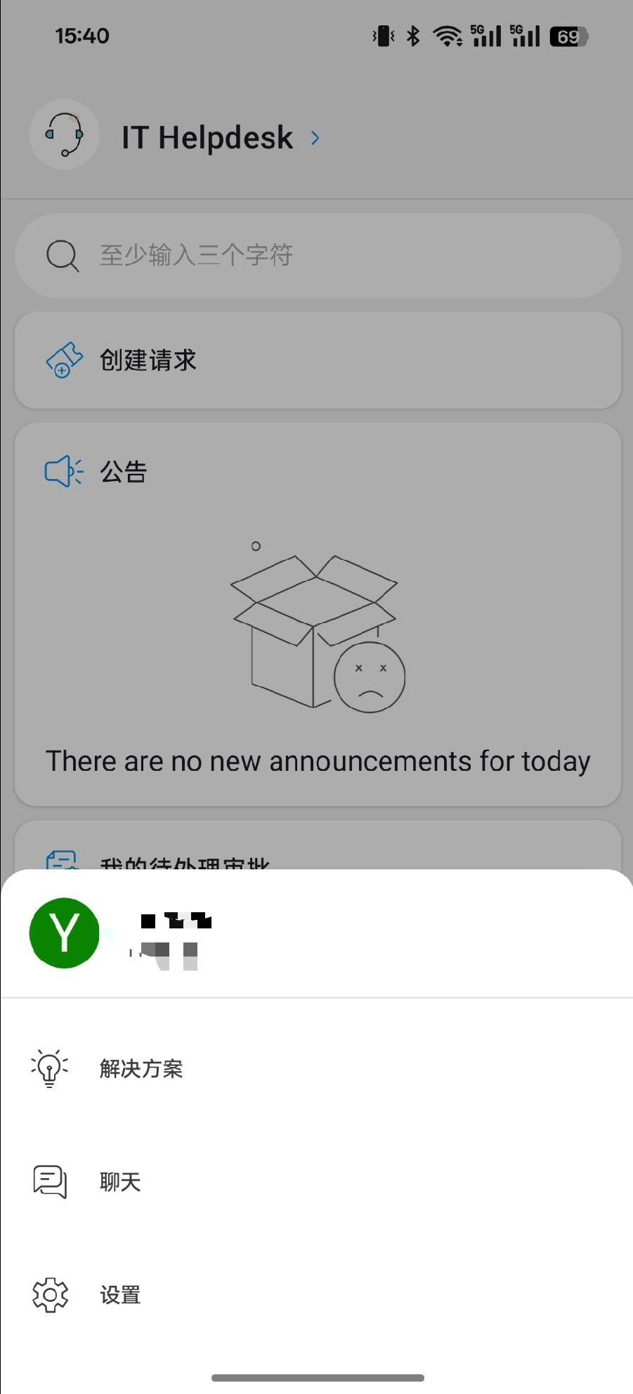 2024-12-05T10:02:38.png