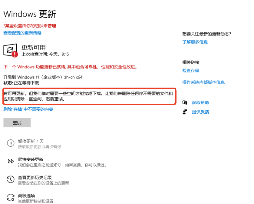 2025-01-22T07:40:30.png