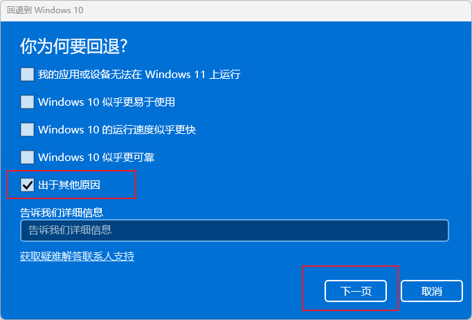 2025-01-21T10:02:11.png