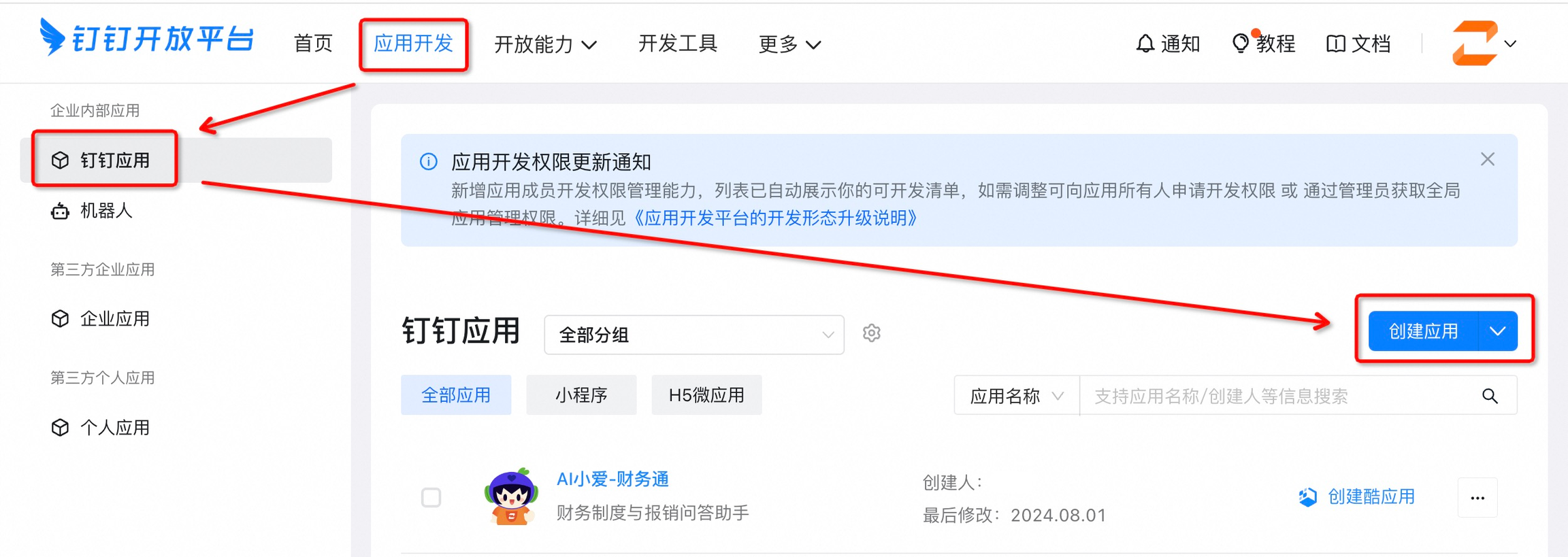 2025-02-11T03:13:19.png