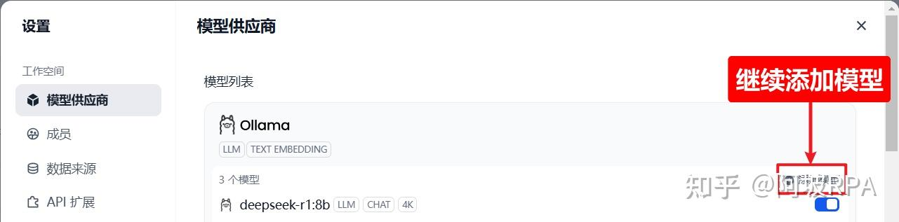 2025-02-07T07:32:44.png