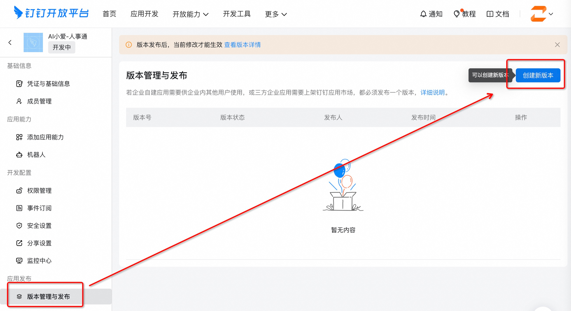 2025-02-11T03:13:46.png