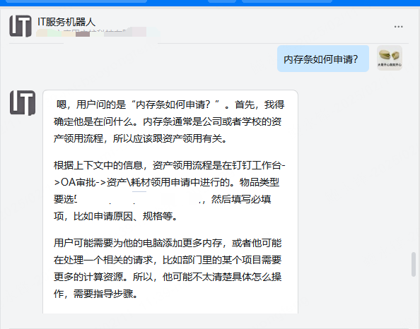 2025-02-11T03:40:21.png