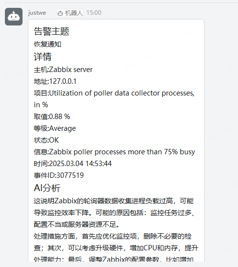 2025-03-04T08:48:55.png