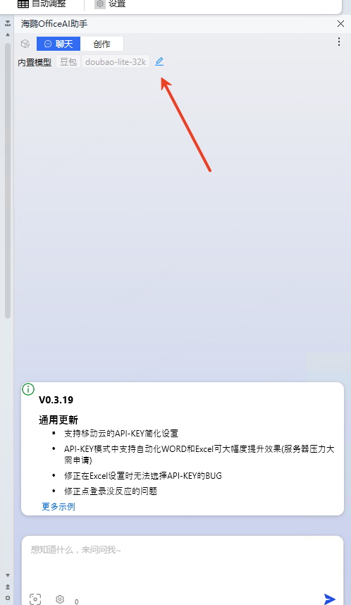 2025-03-06T09:49:18.png