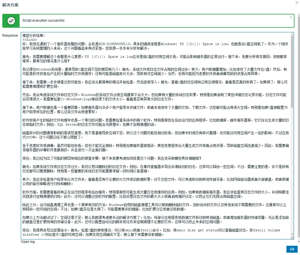 2025-03-04T07:24:30.png
