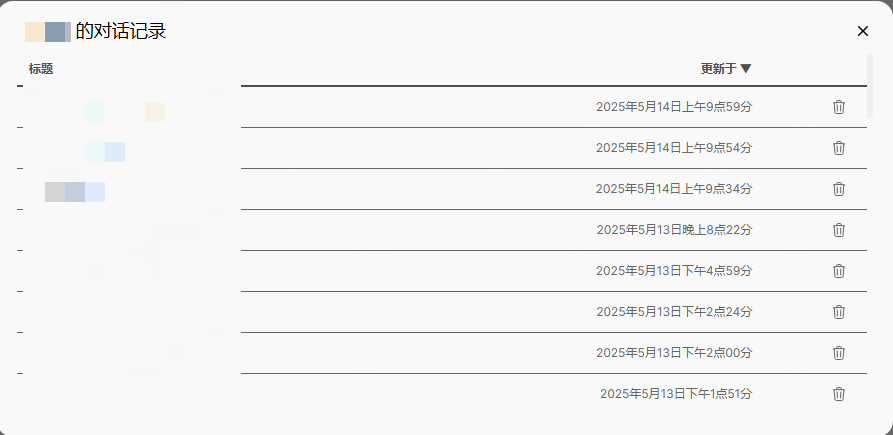 2025-05-14T03:46:04.png