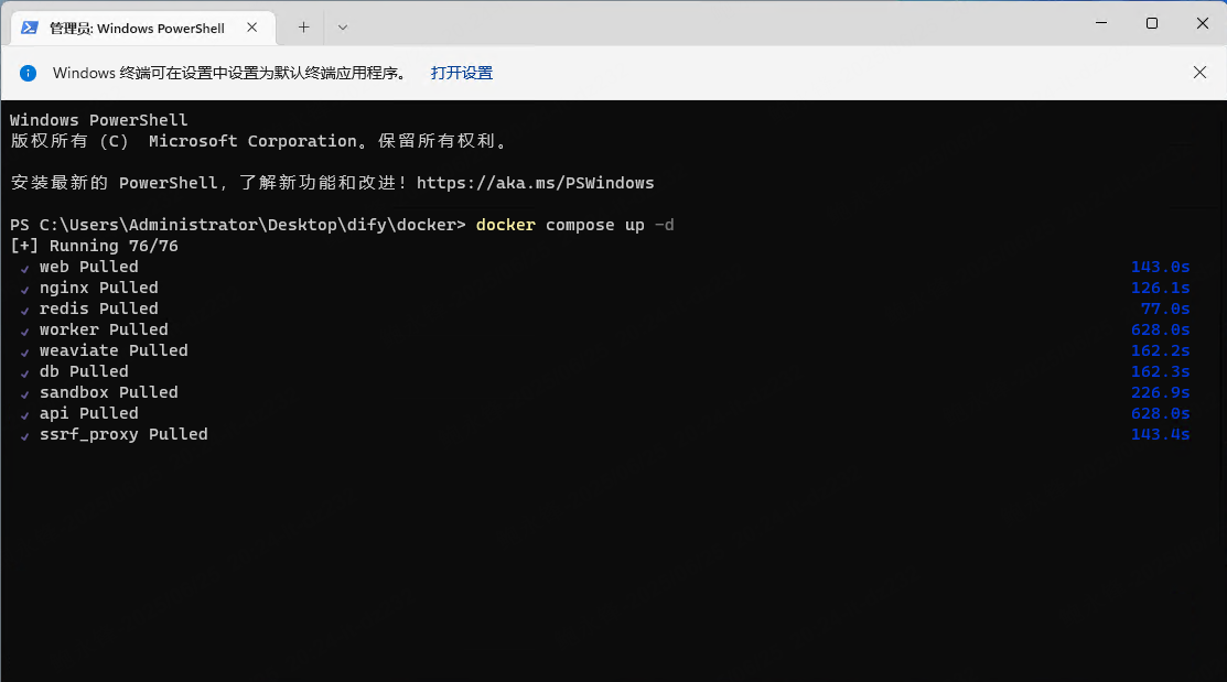 2025-06-25T12:24:38.png