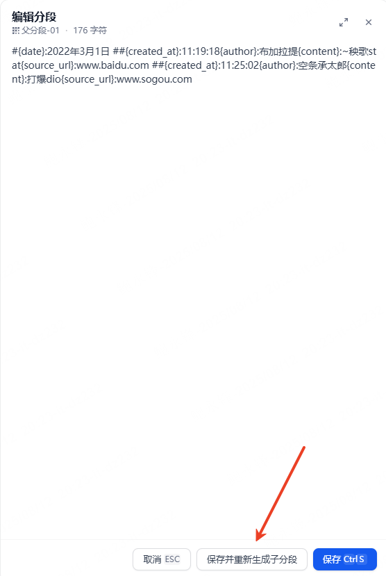 2025-08-12T12:24:36.png