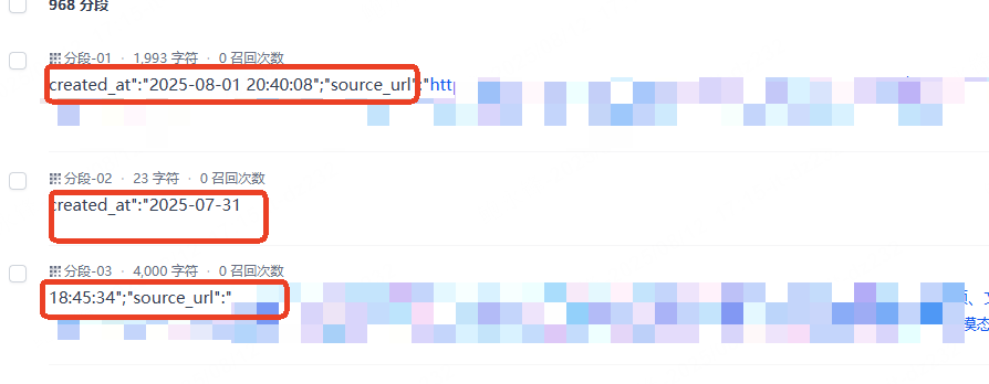 2025-08-12T09:17:50.png