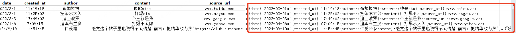 2025-08-12T06:41:21.png