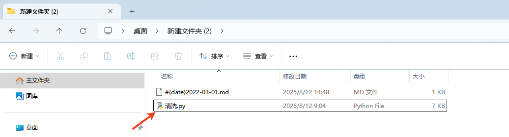 2025-08-12T07:06:46.png