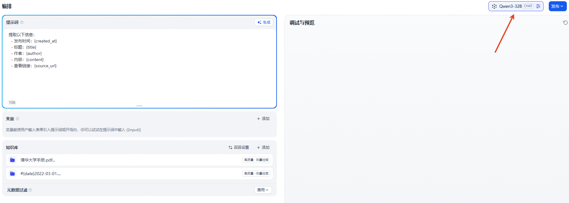 2025-08-12T08:11:41.png