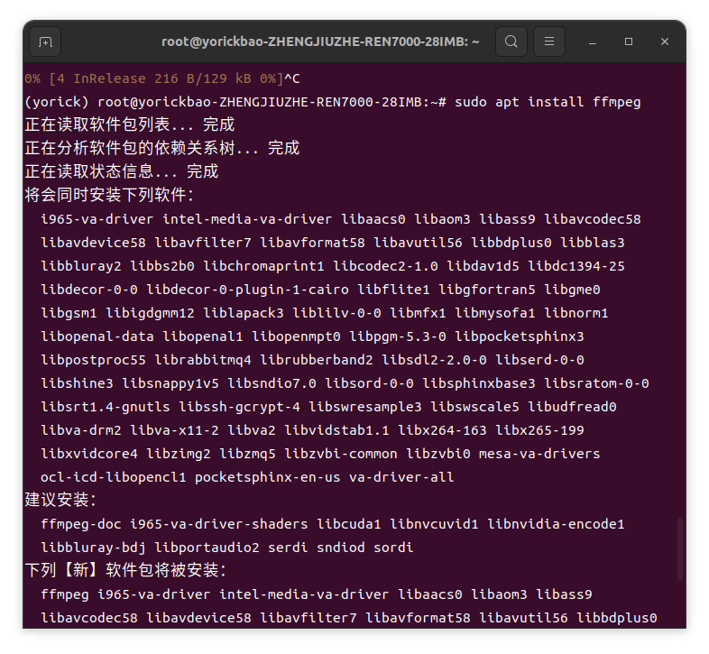 2025-09-05T07:28:04.png